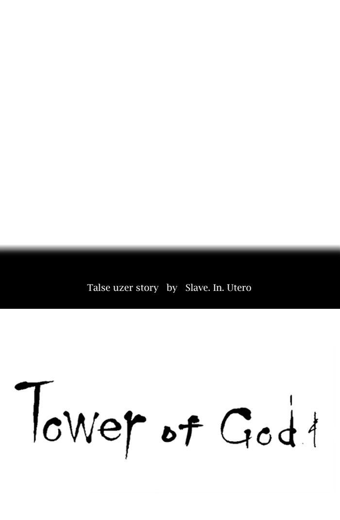 Tower of God Chapter 331 - Page 12