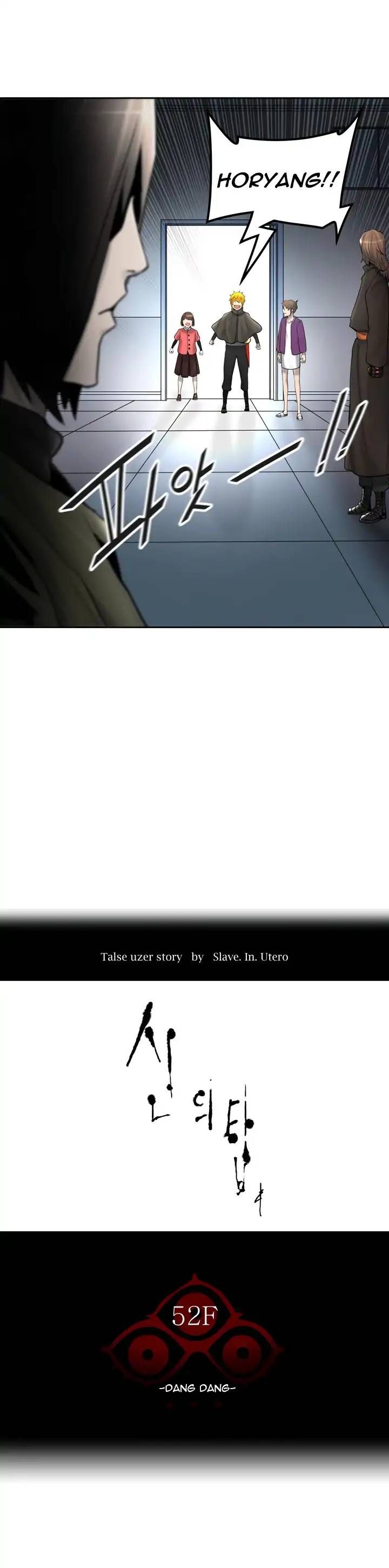Tower of God Chapter 418 - Page 3