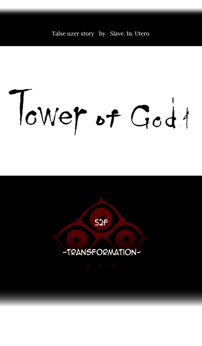 Tower of God Chapter 448 - Page 12