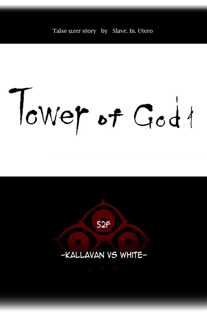 Tower of God Chapter 460 - Page 12