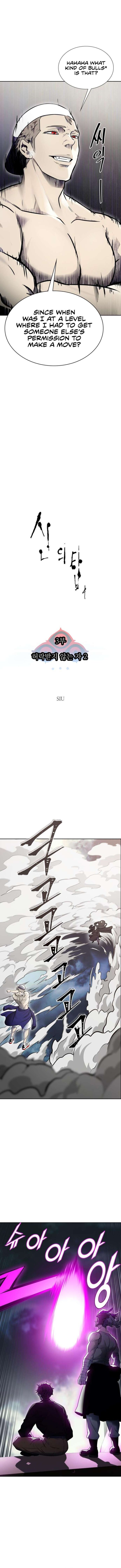 Tower of God Chapter 599 - Page 2