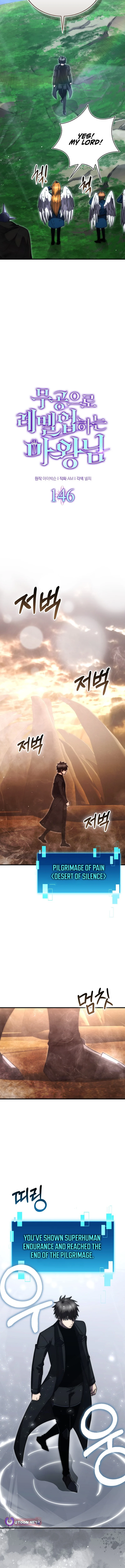 The Demon Lord Levels Up With Martial Arts Chapter 146 - Page 8