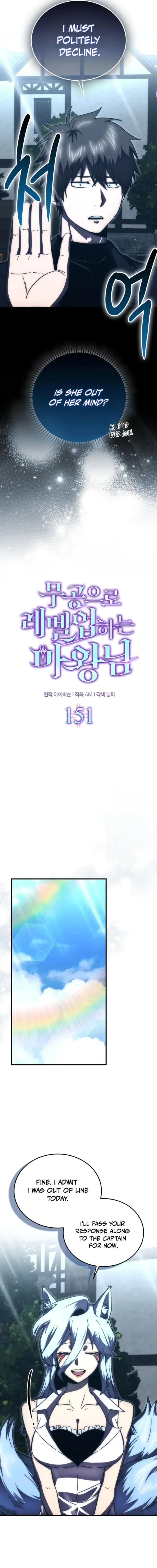 The Demon Lord Levels Up With Martial Arts Chapter 151 - Page 10