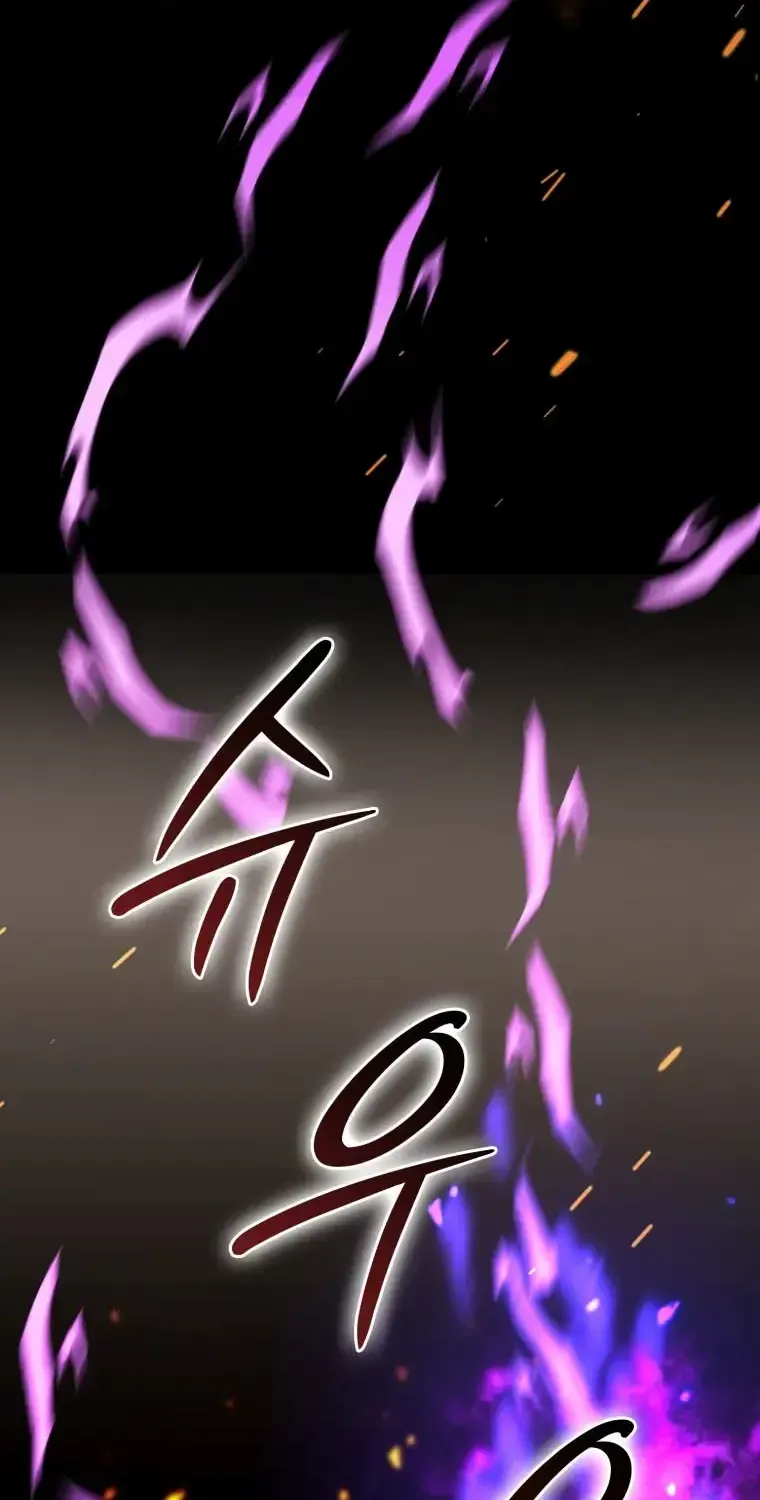 The Demon Lord Levels Up With Martial Arts Chapter 167 - Page 67