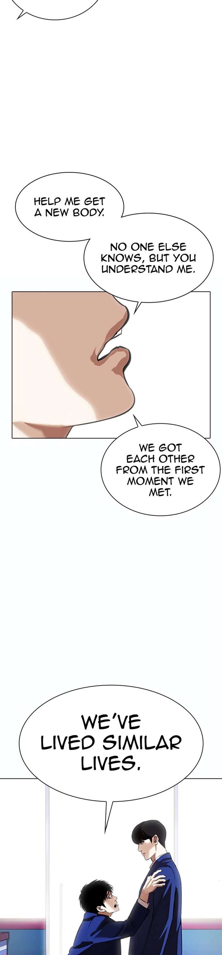 Lookism Chapter 369 - Page 17