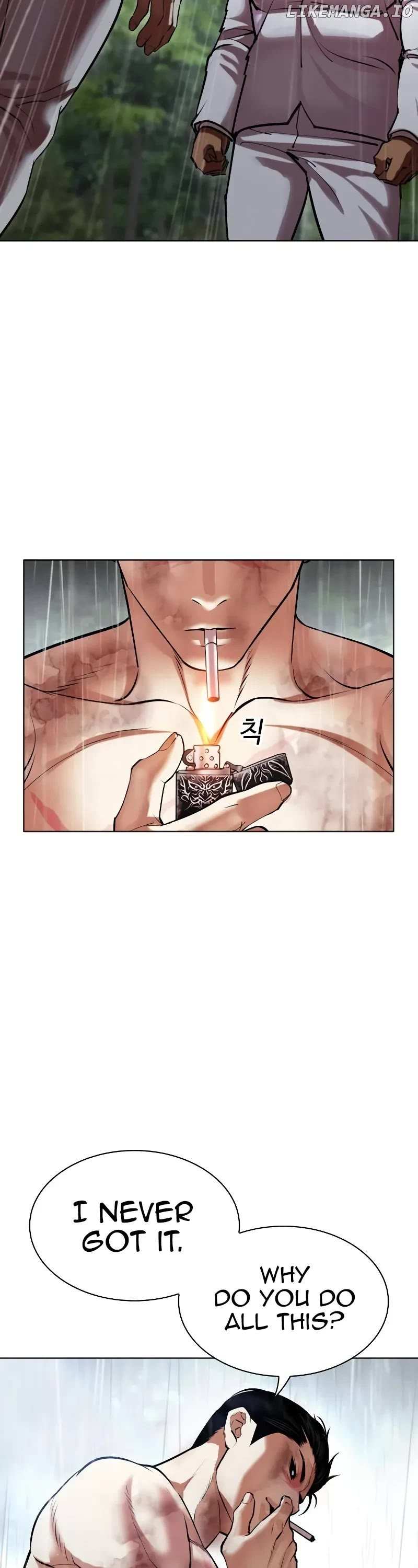Lookism Chapter 507 - Page 77
