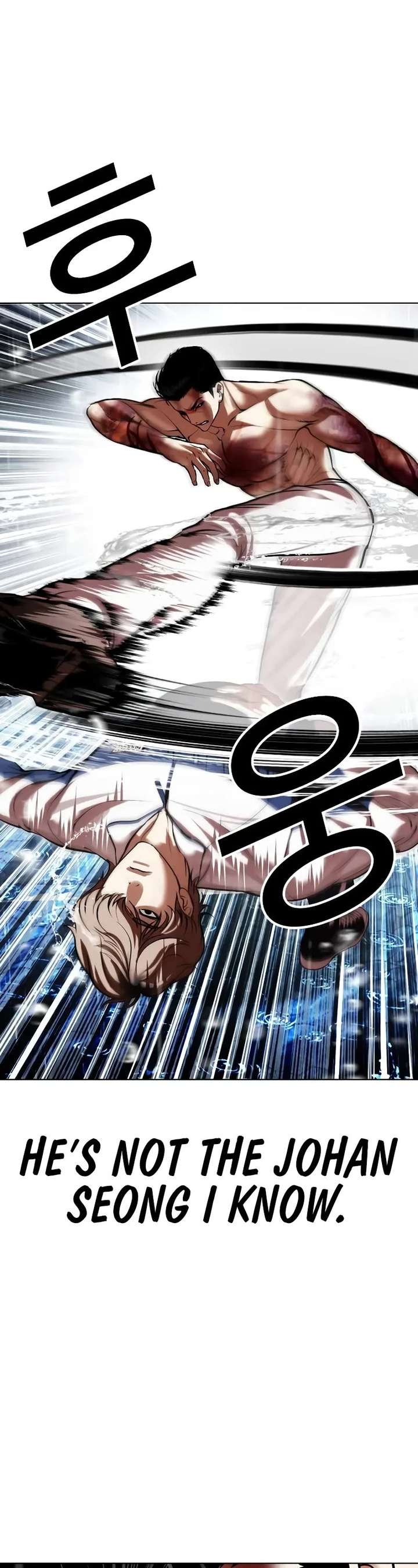 Lookism Chapter 510 - Page 12