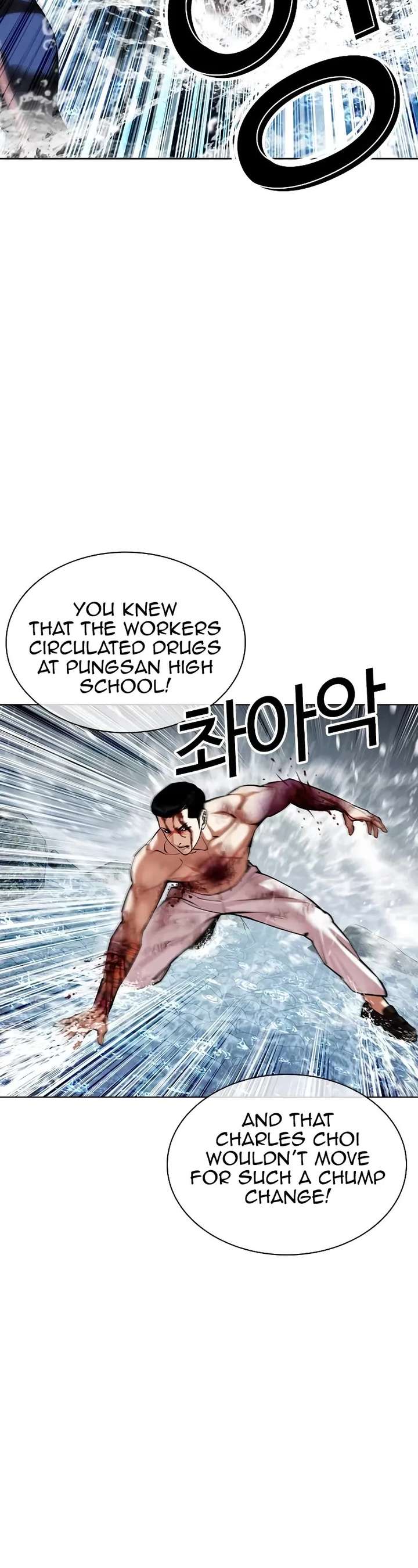 Lookism Chapter 510 - Page 19