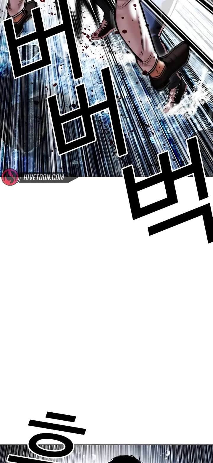 Lookism Chapter 510 - Page 34