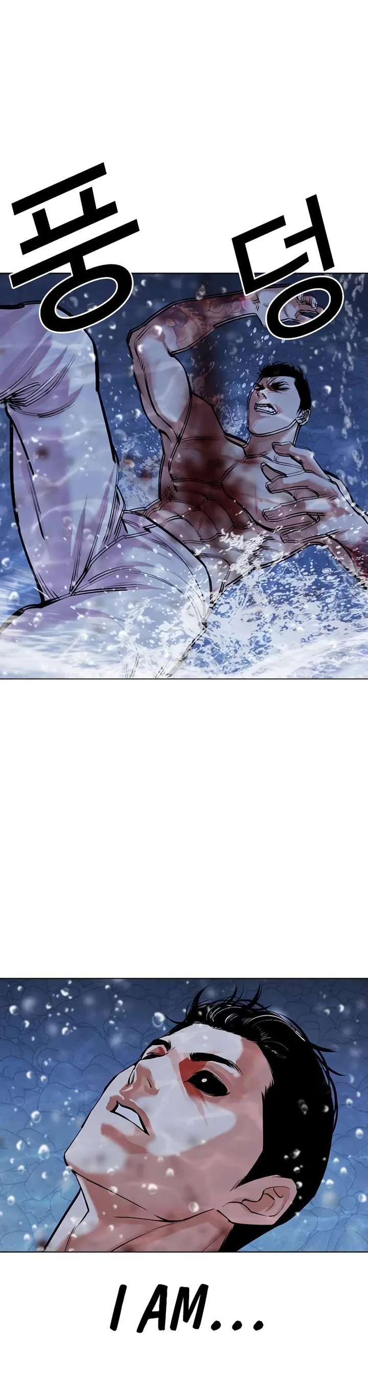 Lookism Chapter 510 - Page 43