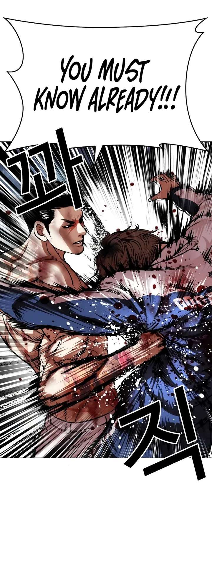 Lookism Chapter 510 - Page 59