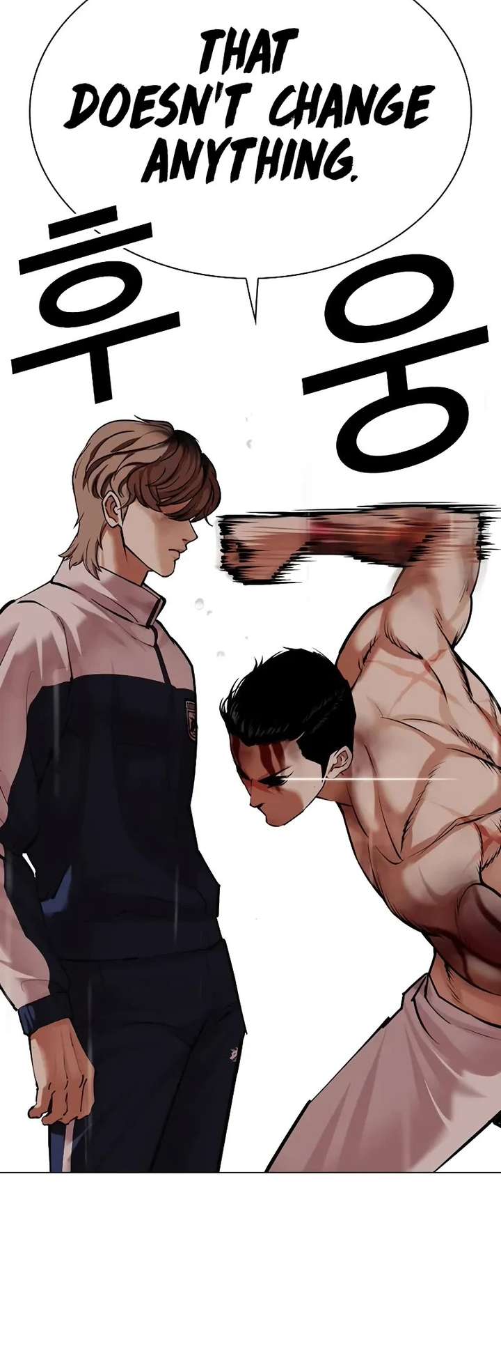 Lookism Chapter 510 - Page 6