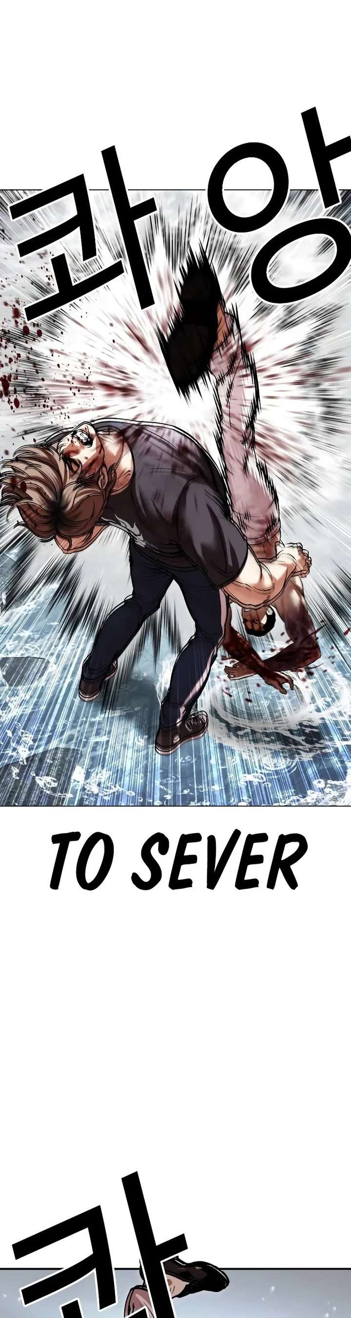 Lookism Chapter 510 - Page 77