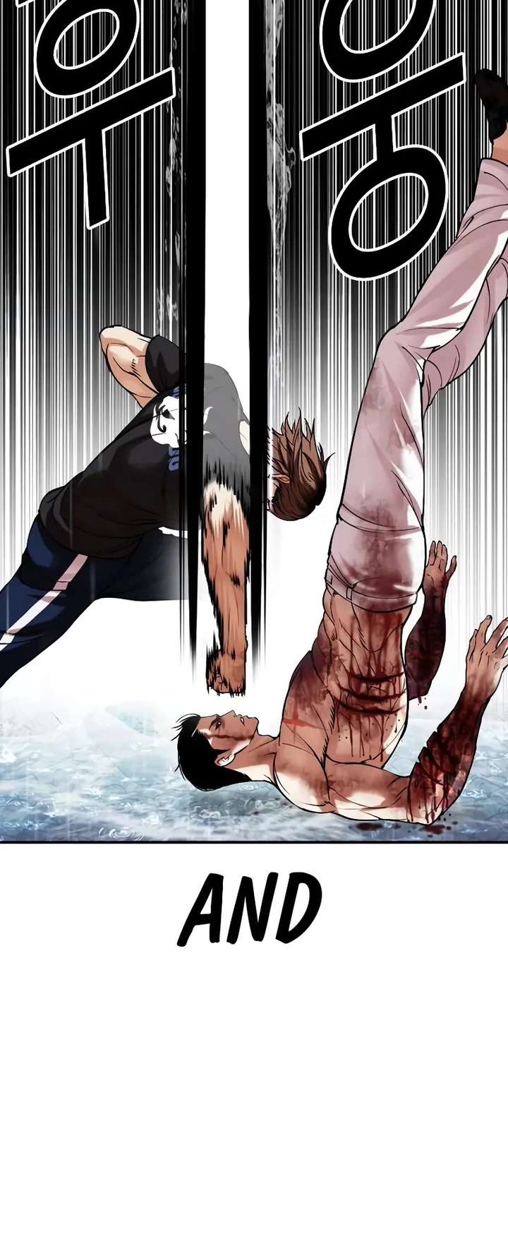 Lookism Chapter 510 - Page 80