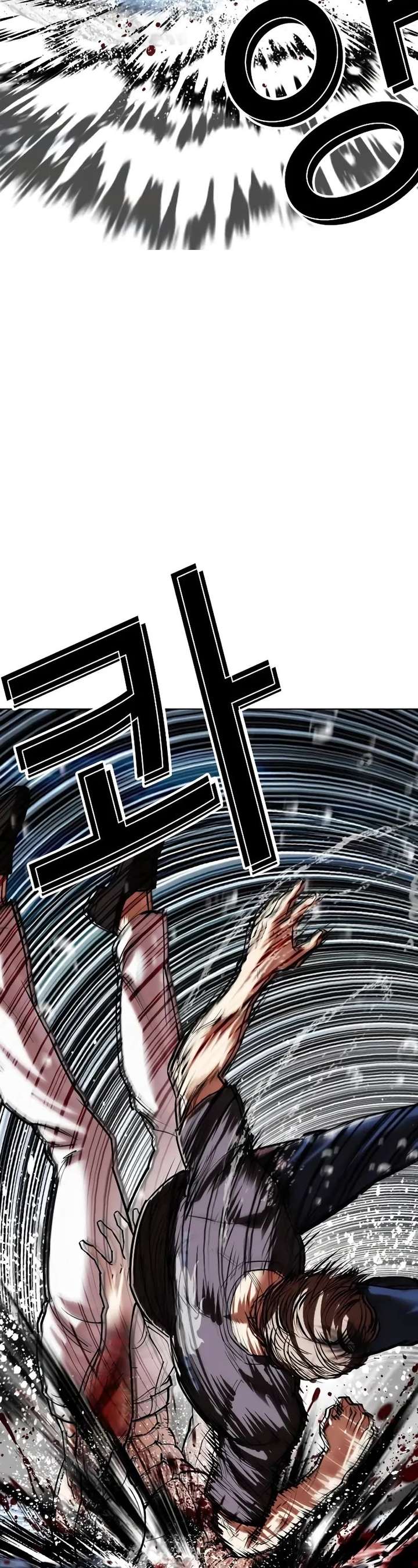 Lookism Chapter 510 - Page 92