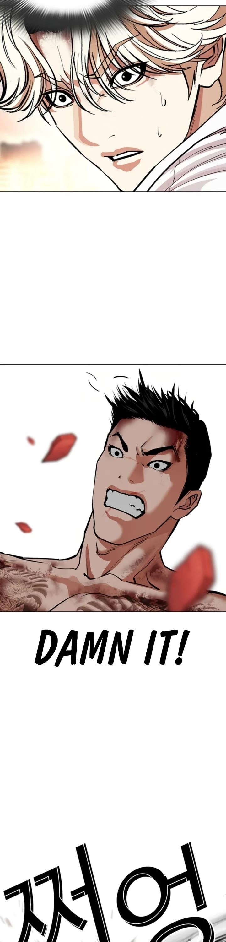 Lookism Chapter 578 - Page 15