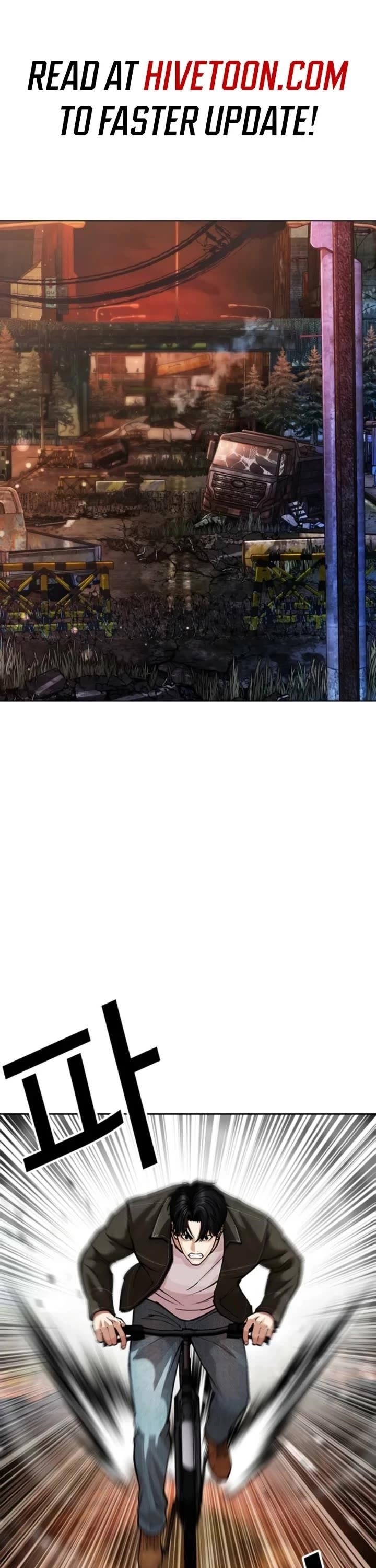 Lookism Chapter 578 - Page 2