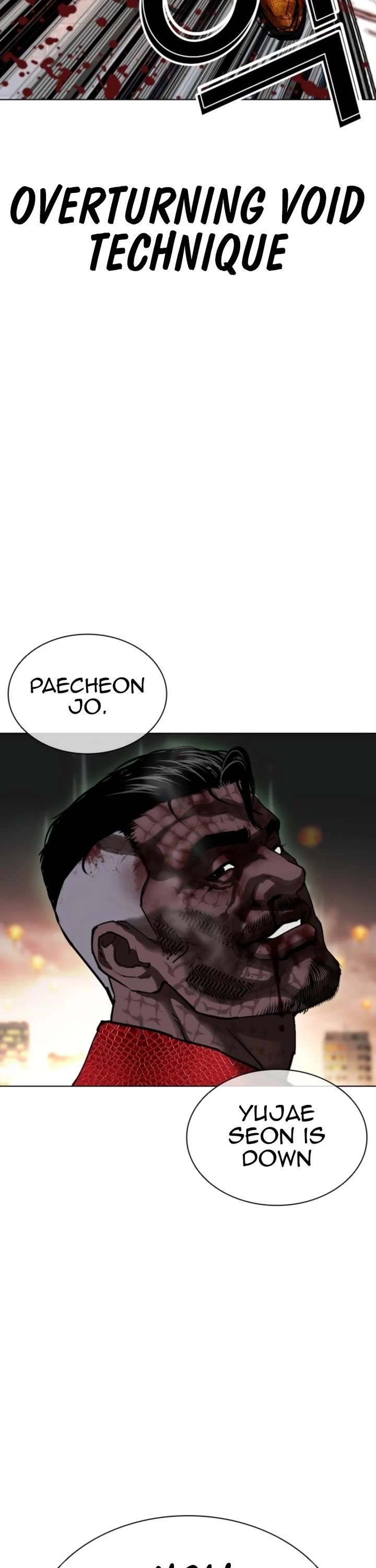 Lookism Chapter 578 - Page 23