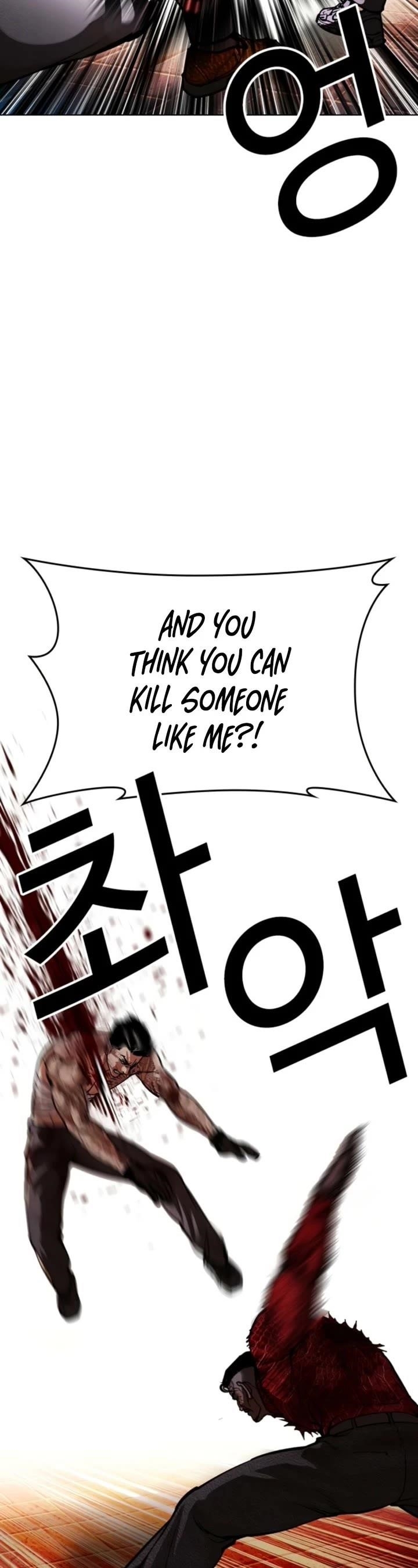 Lookism Chapter 578 - Page 30