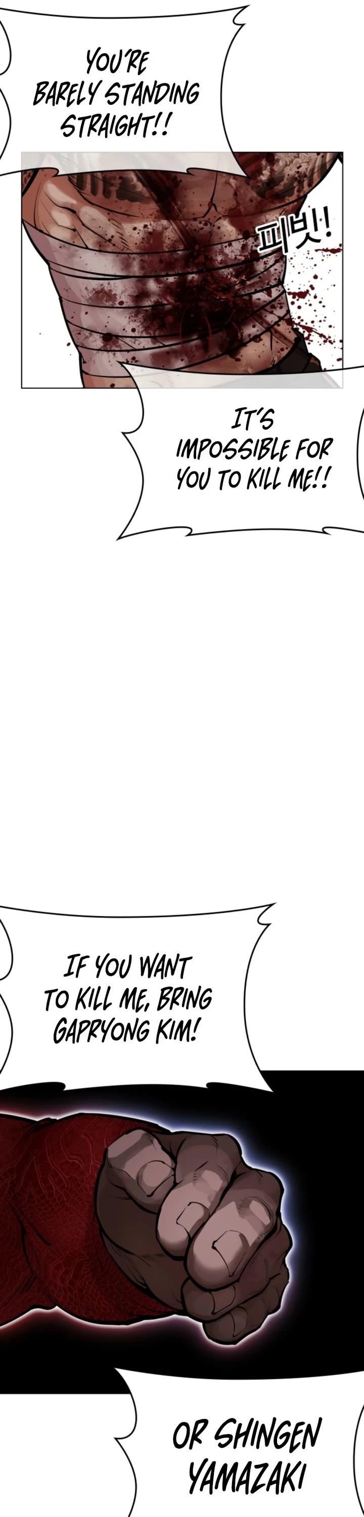 Lookism Chapter 578 - Page 32