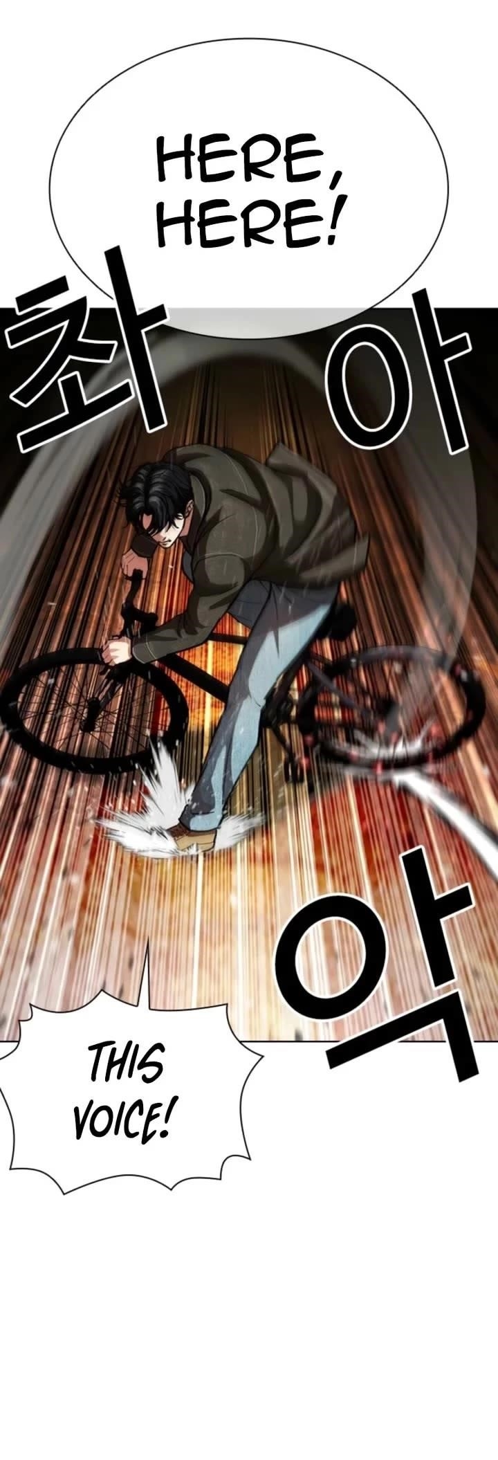 Lookism Chapter 578 - Page 6