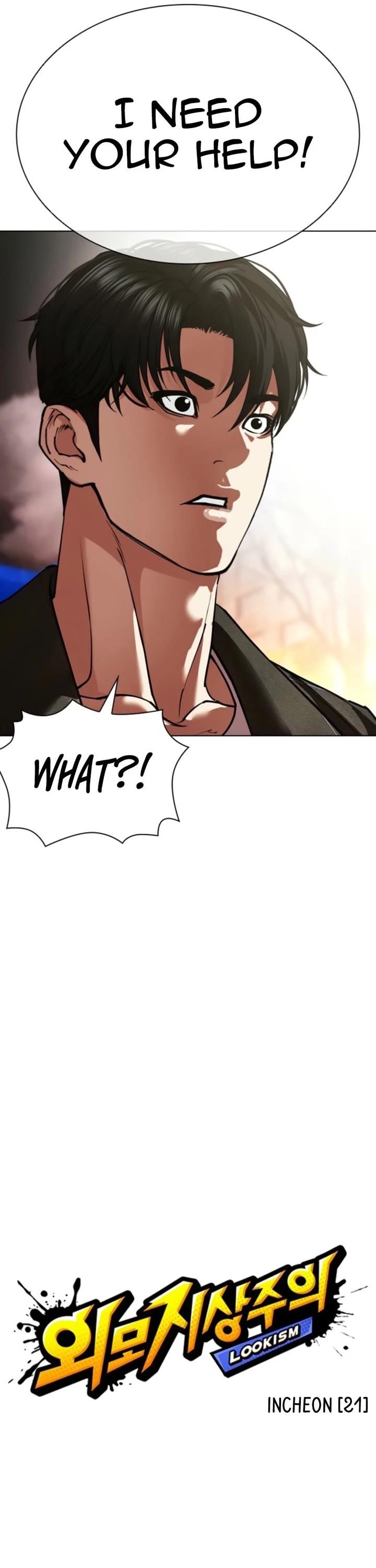 Lookism Chapter 578 - Page 8