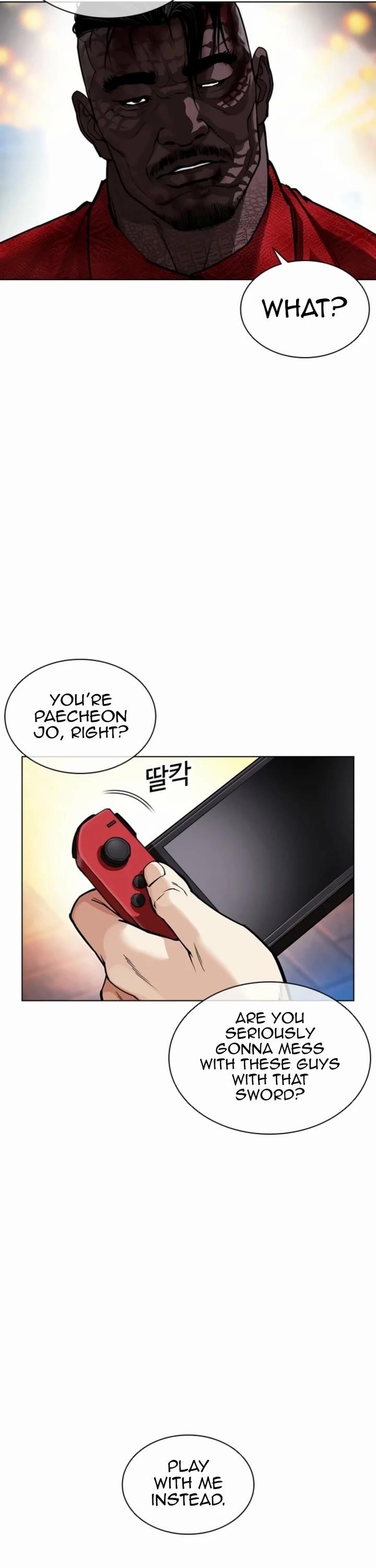 Lookism Chapter 578 - Page 81