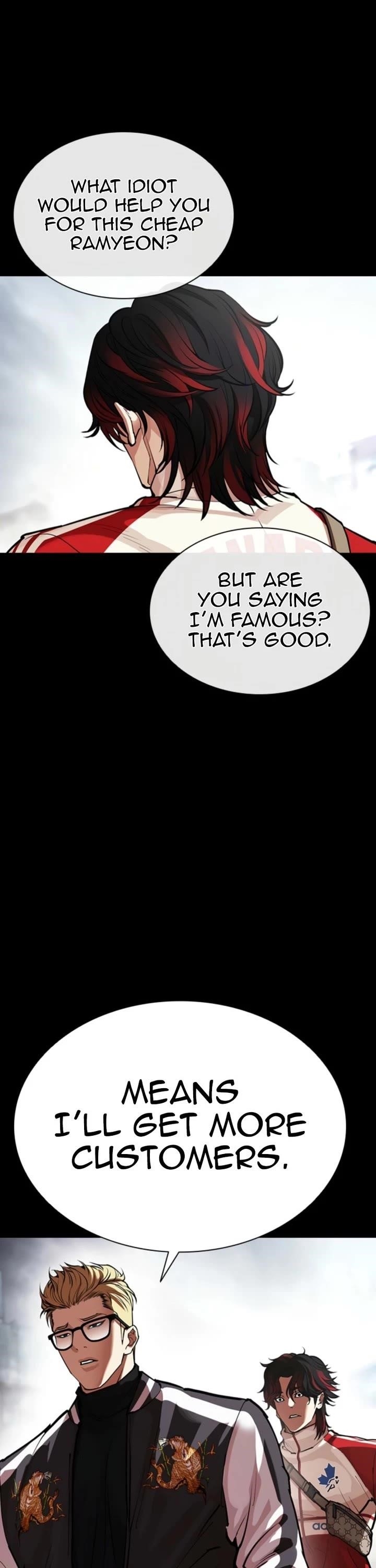 Lookism Chapter 579 - Page 11