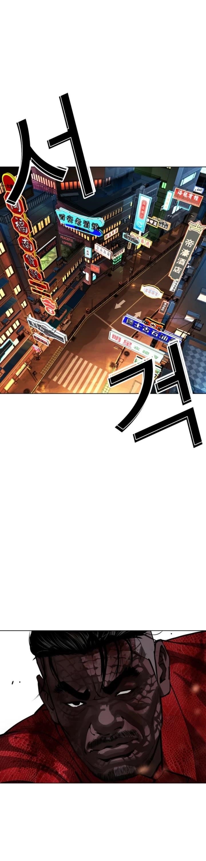 Lookism Chapter 579 - Page 29