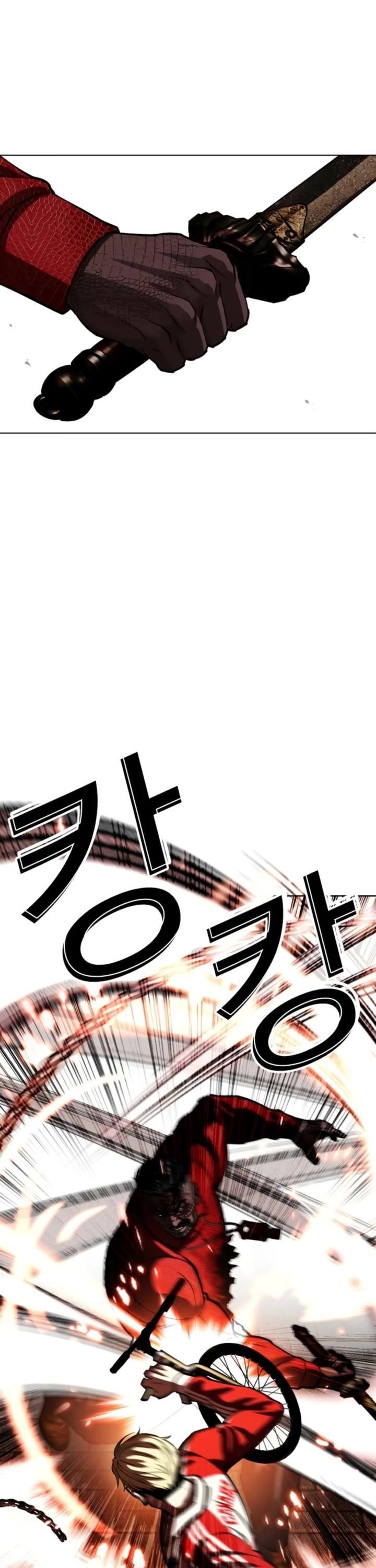 Lookism Chapter 579 - Page 39