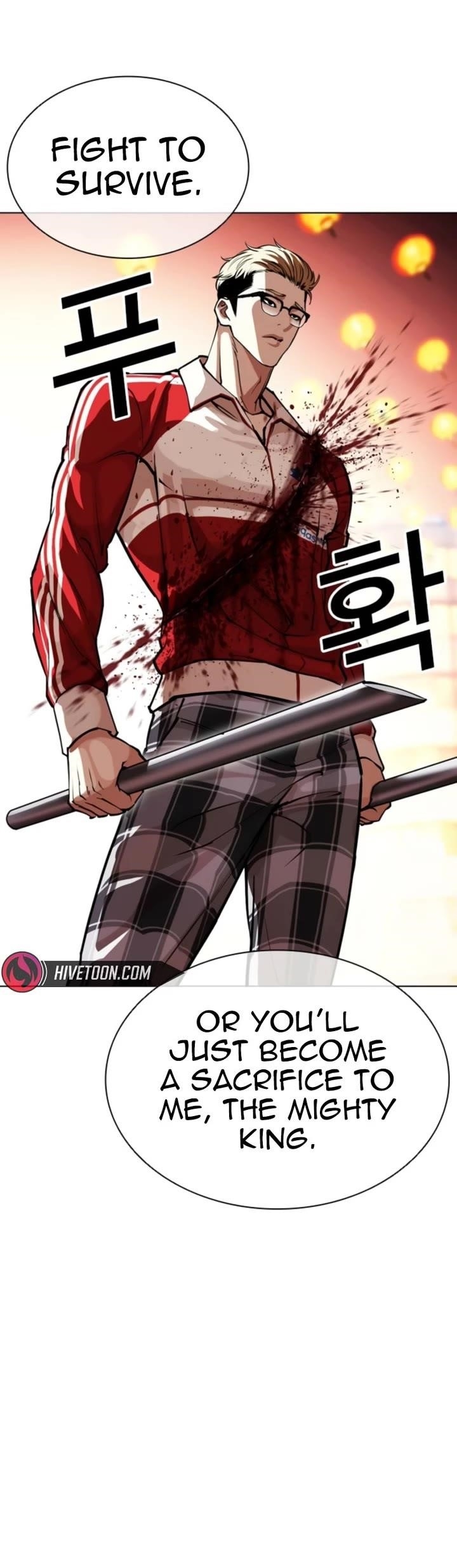 Lookism Chapter 579 - Page 43