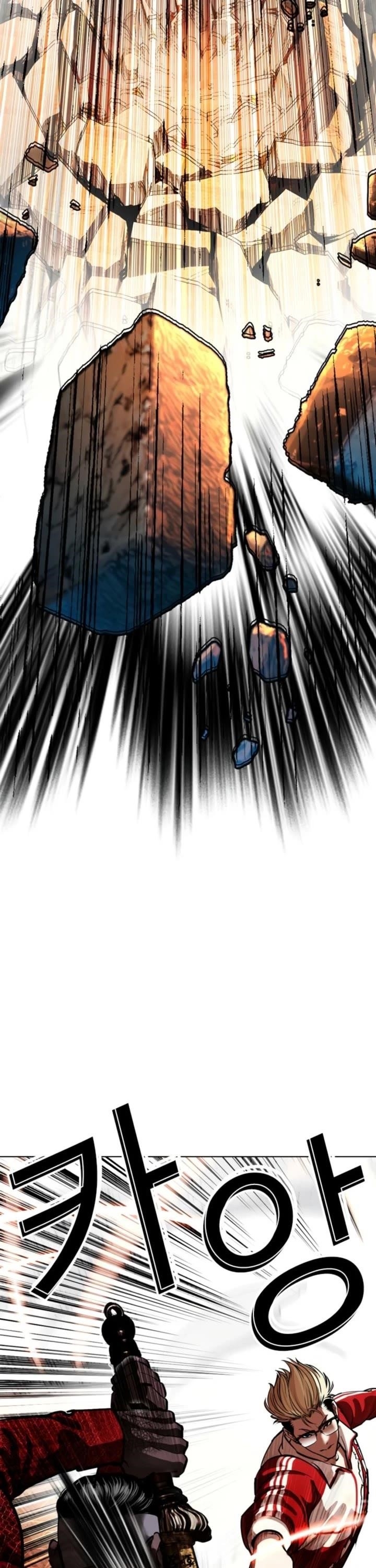 Lookism Chapter 579 - Page 48