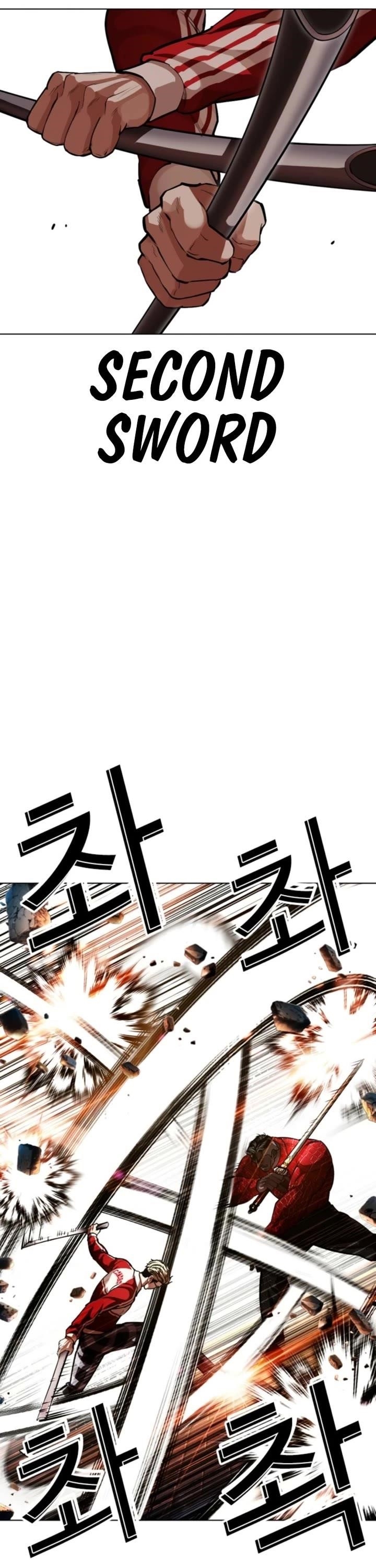 Lookism Chapter 579 - Page 50