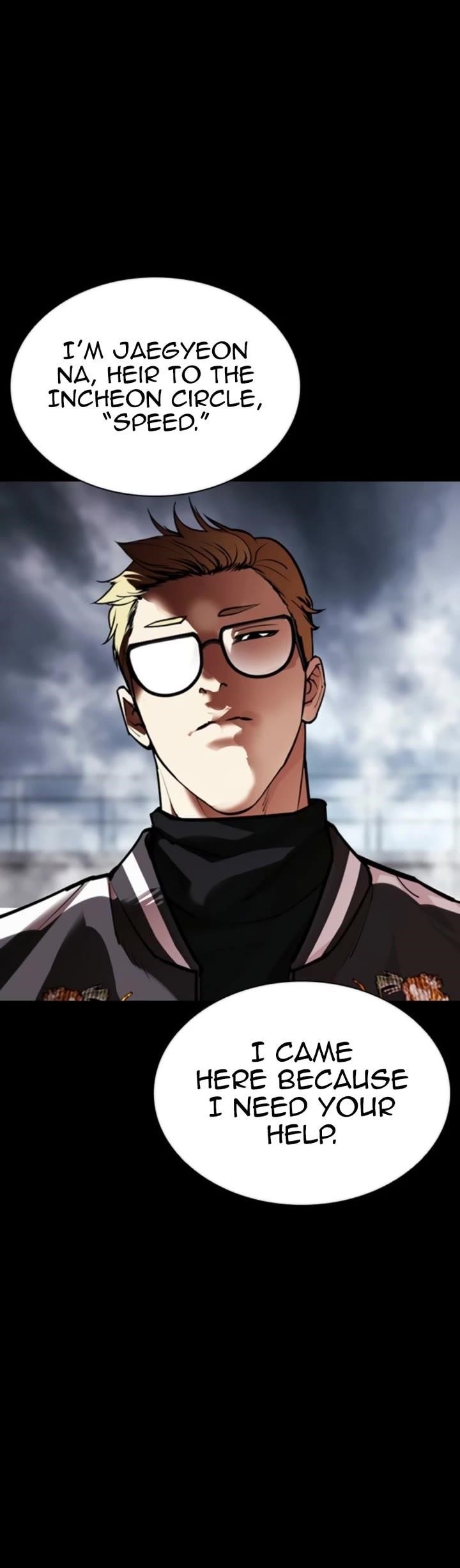 Lookism Chapter 579 - Page 7