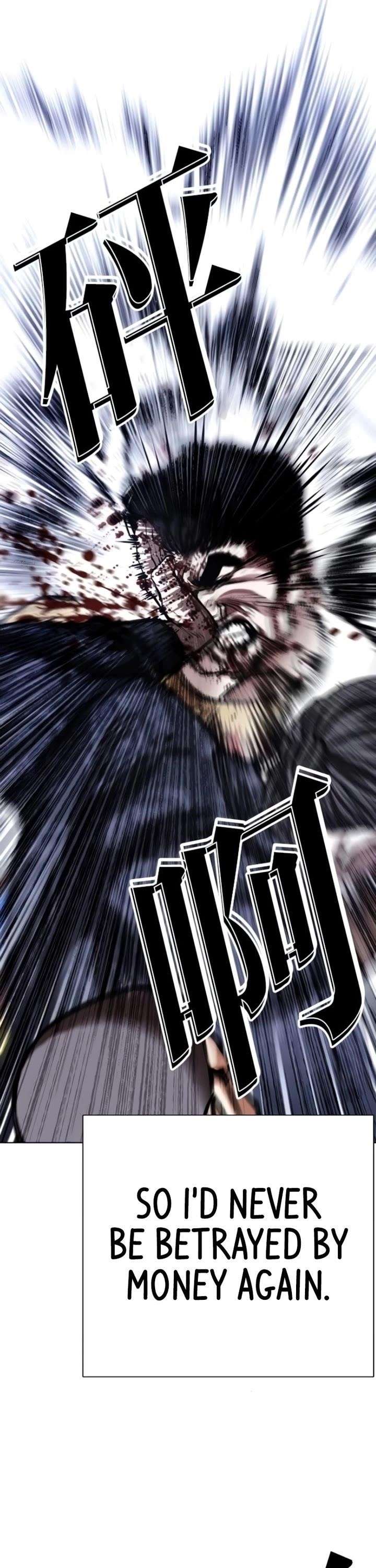 Lookism Chapter 581 - Page 16