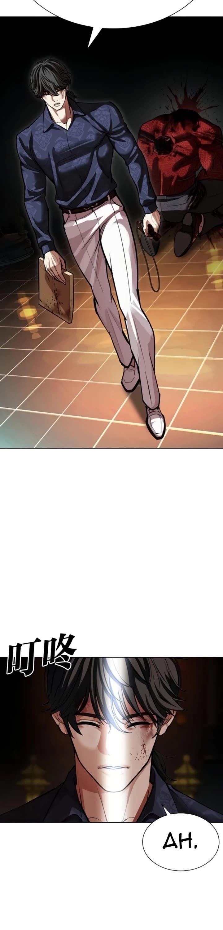 Lookism Chapter 581 - Page 4