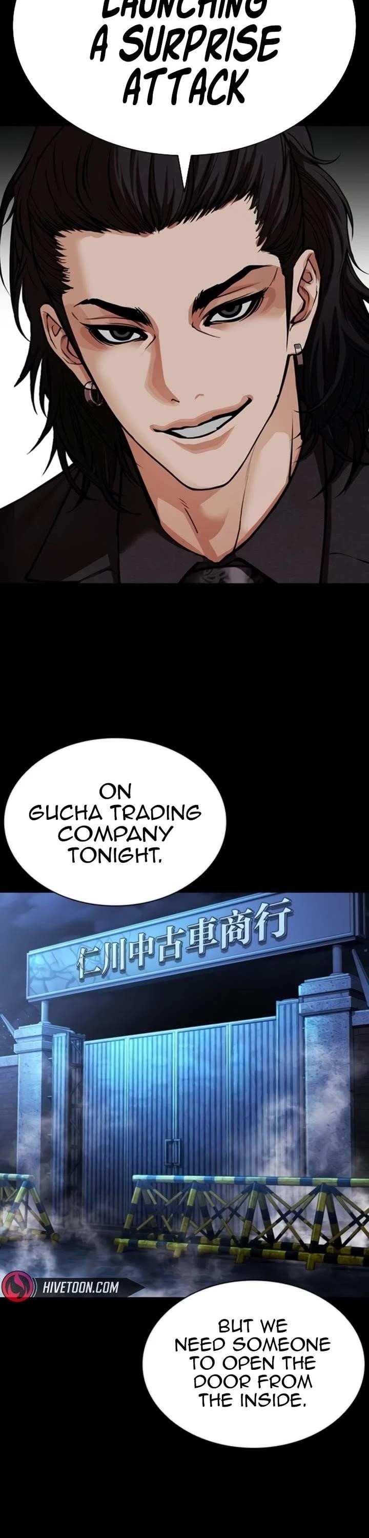 Lookism Chapter 581 - Page 54