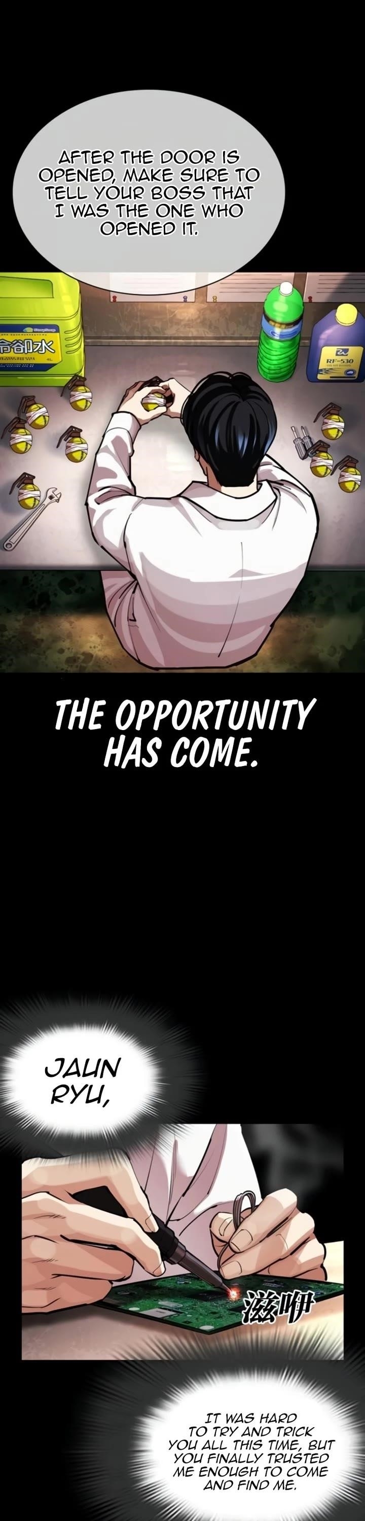 Lookism Chapter 581 - Page 56