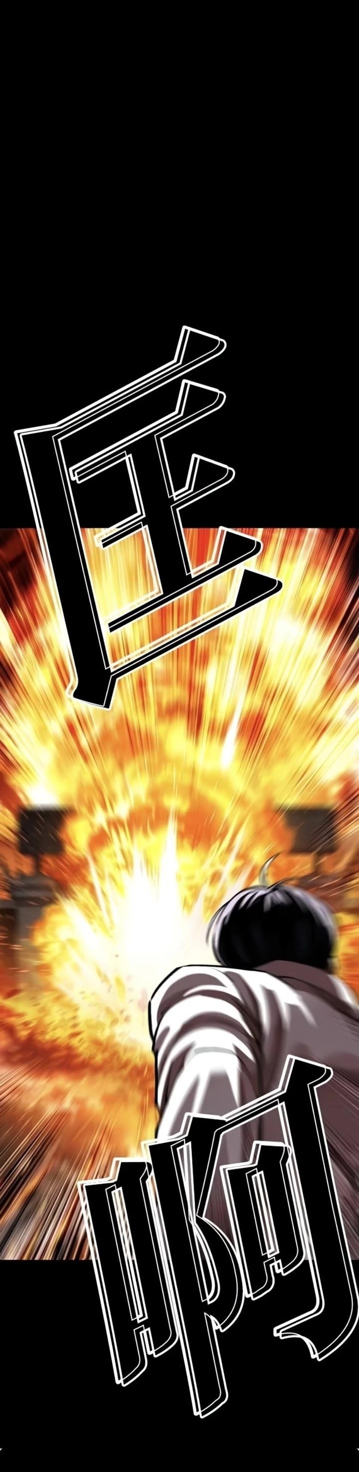 Lookism Chapter 581 - Page 67