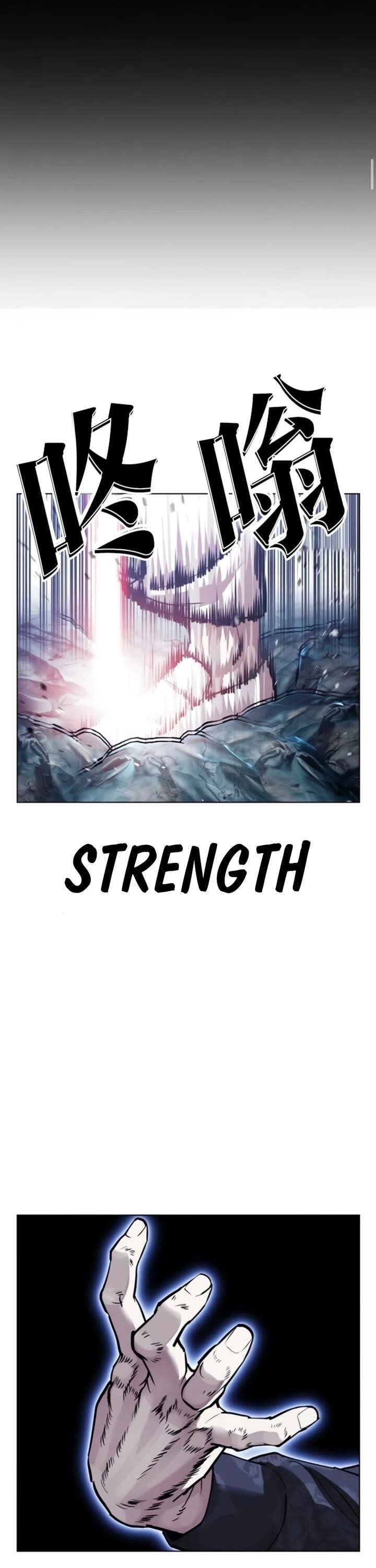 Lookism Chapter 581 - Page 82