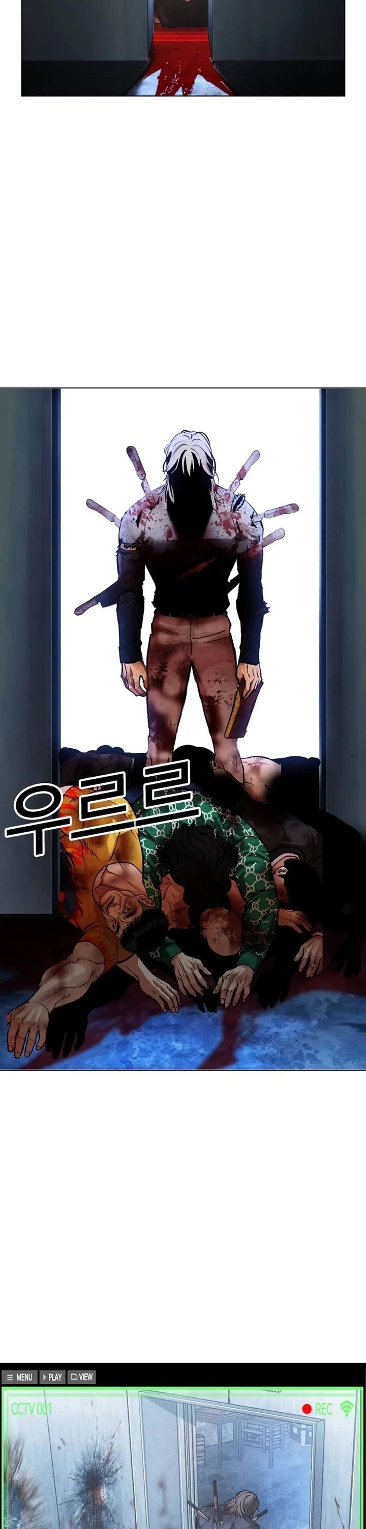 Lookism Chapter 582 - Page 101