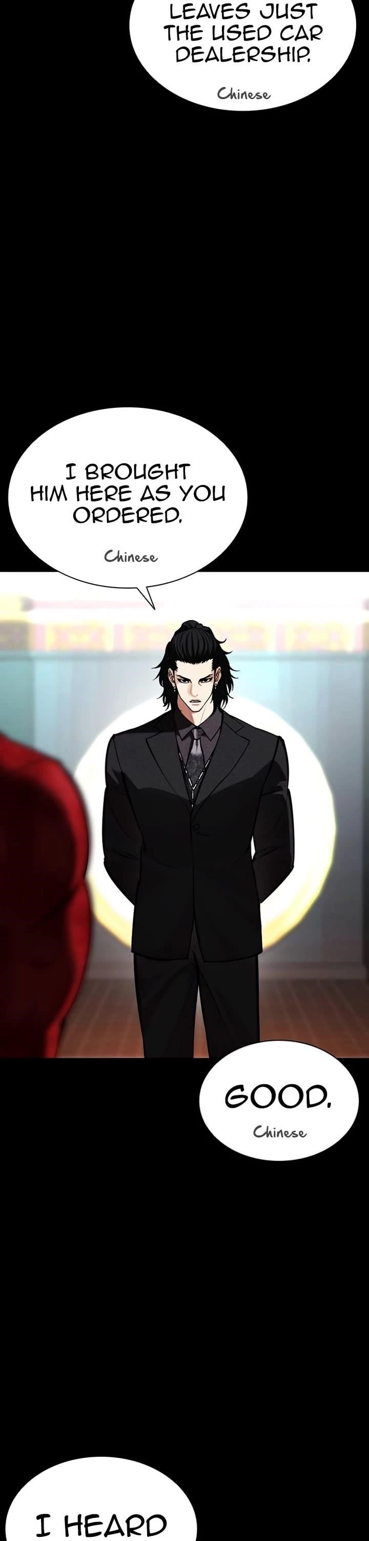 Lookism Chapter 582 - Page 16