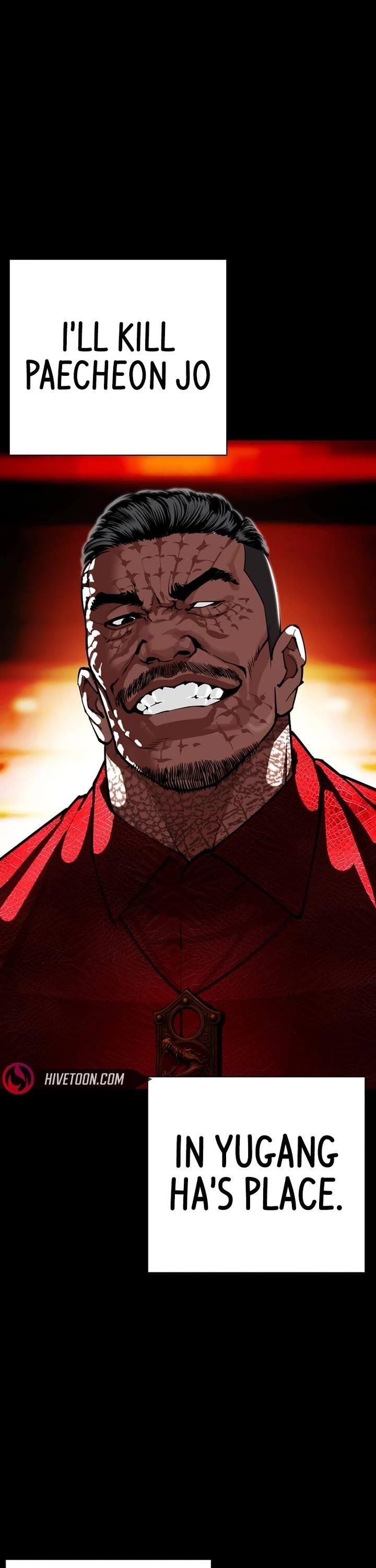 Lookism Chapter 582 - Page 20