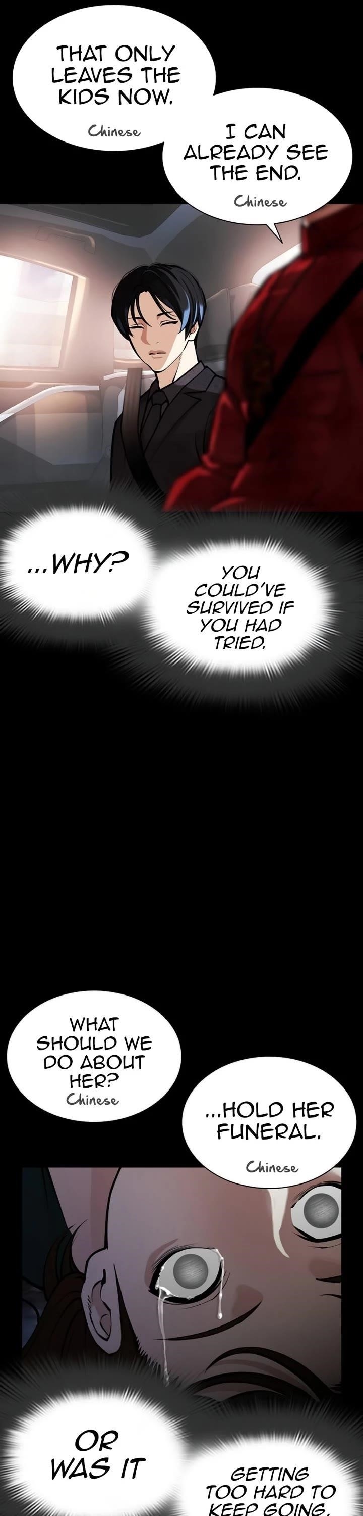 Lookism Chapter 582 - Page 26