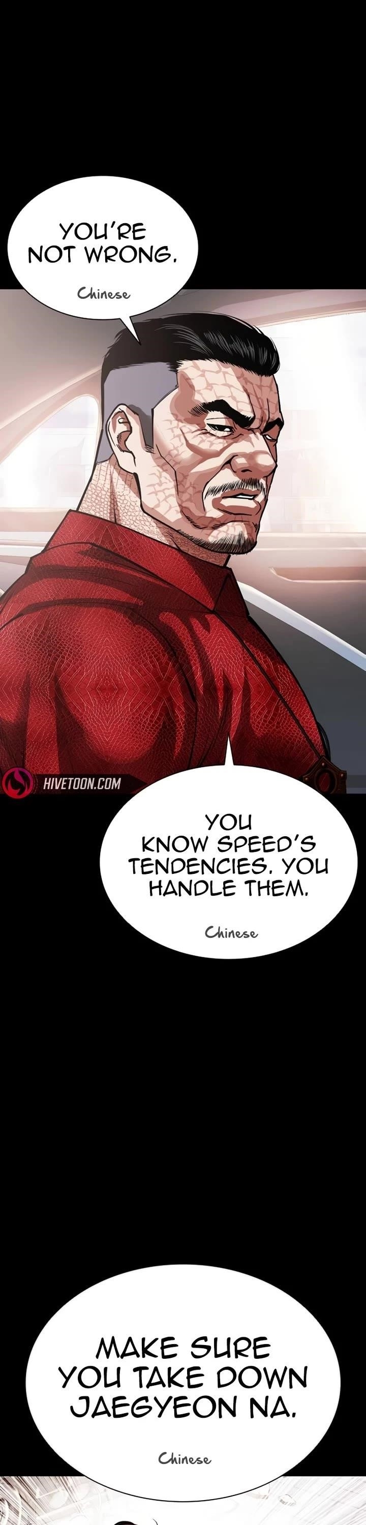 Lookism Chapter 582 - Page 29