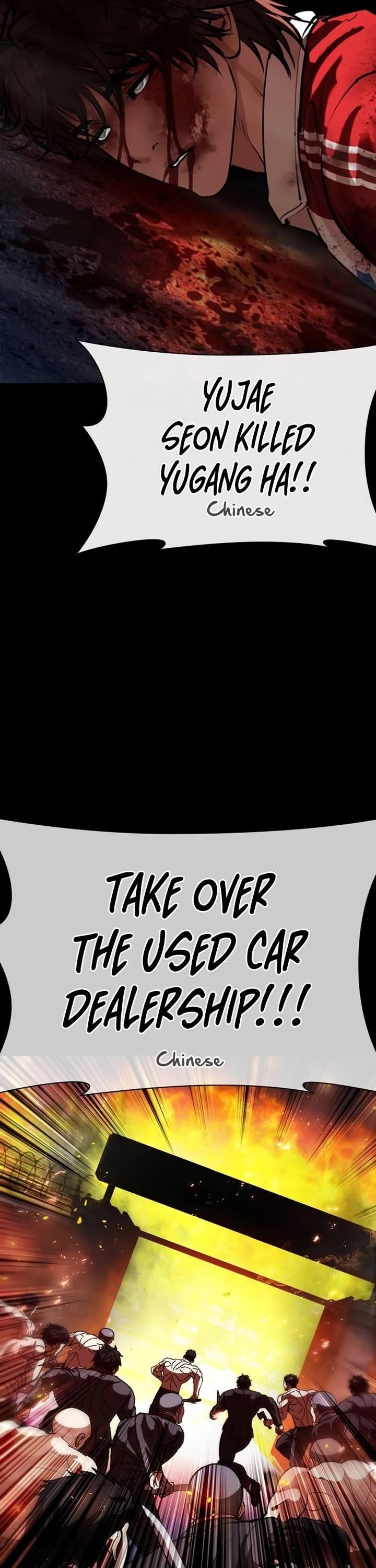 Lookism Chapter 582 - Page 3