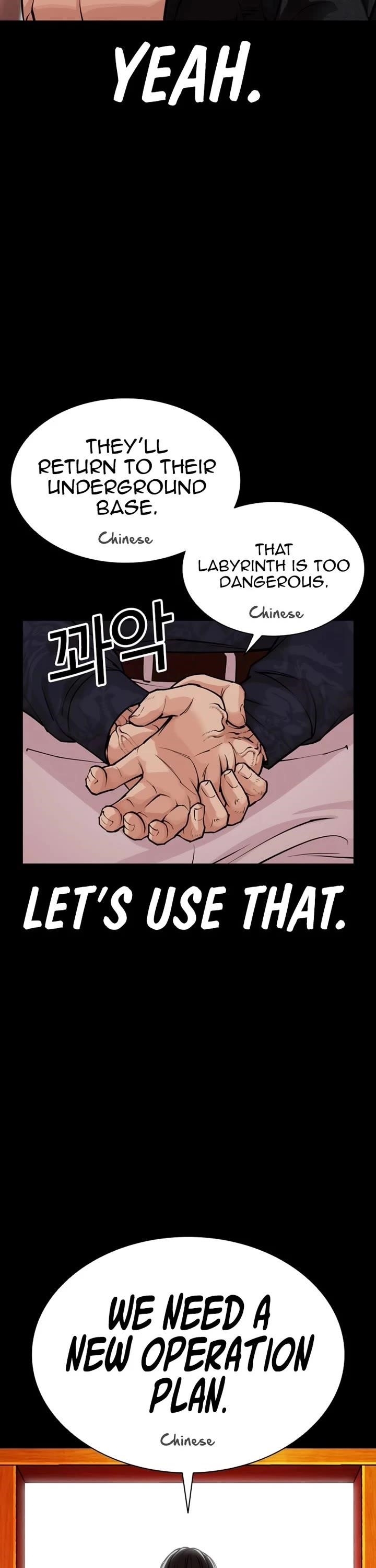 Lookism Chapter 582 - Page 35