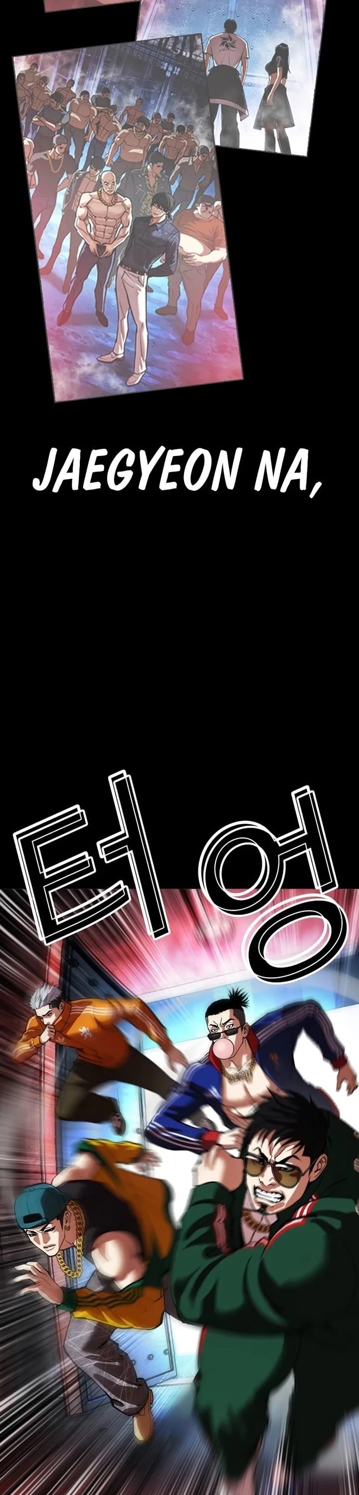 Lookism Chapter 582 - Page 63