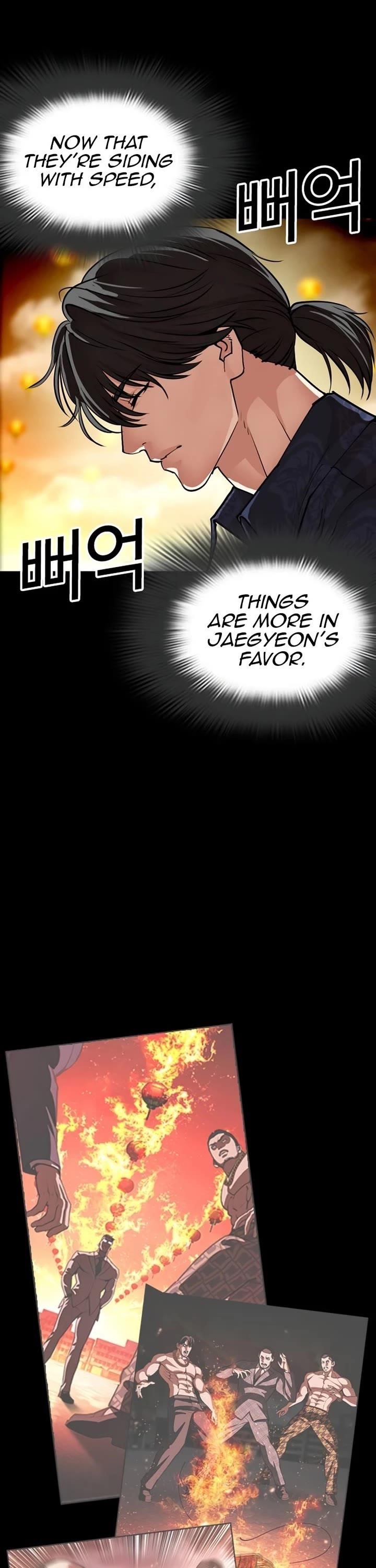Lookism Chapter 582 - Page 66