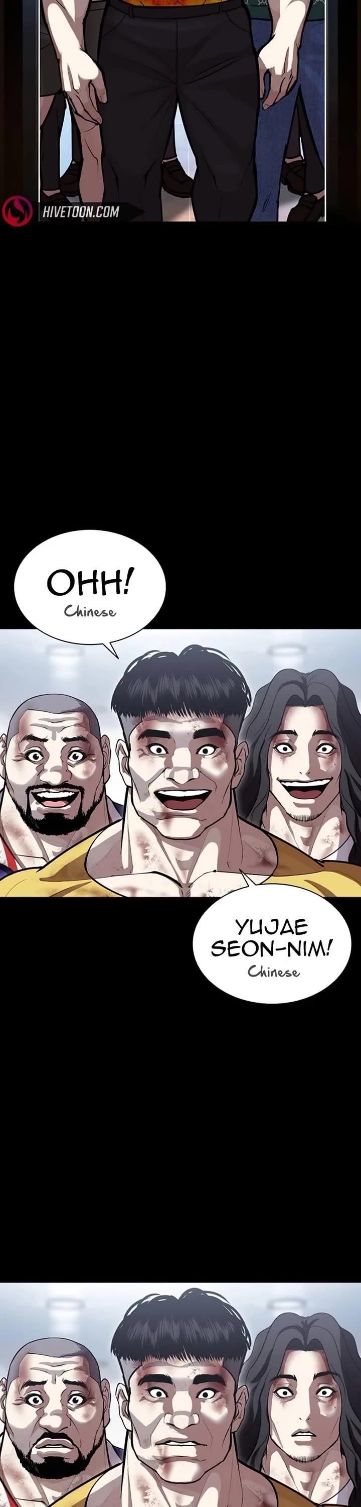 Lookism Chapter 582 - Page 94